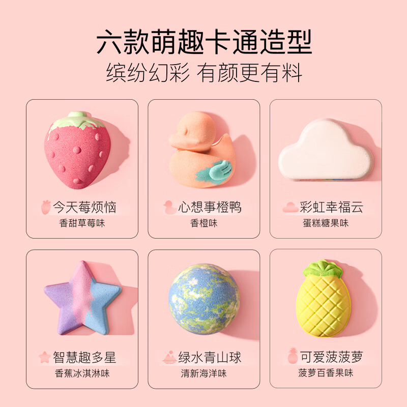 我宣布!小预算泡澡就选这款浴球🎁