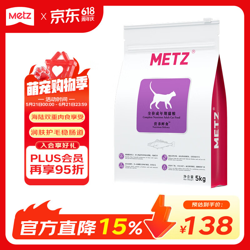我家小猫又被玫斯拿捏住啦!