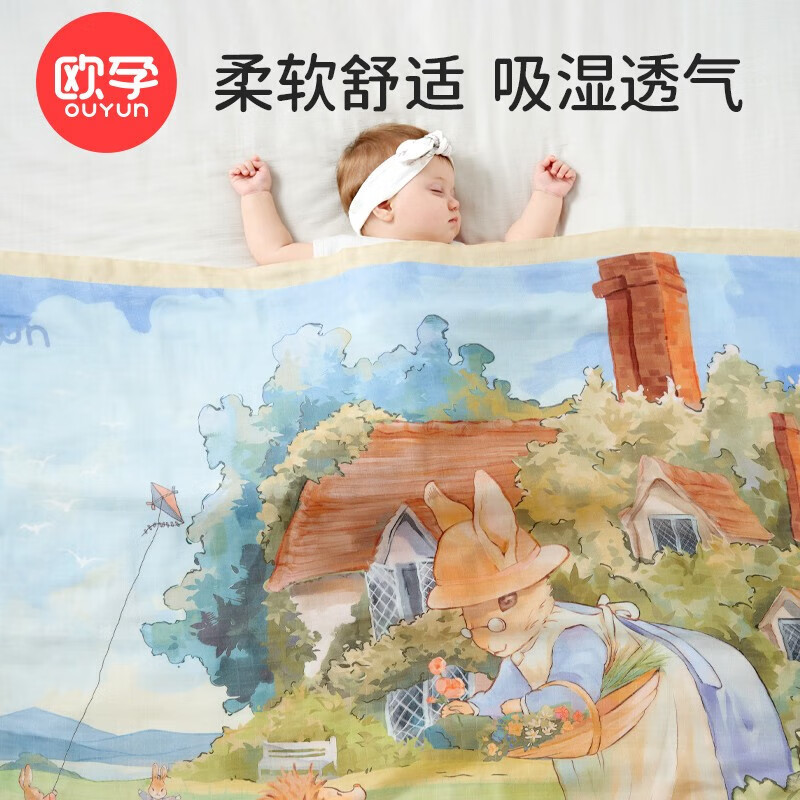 超萌婴儿被,送礼首选!