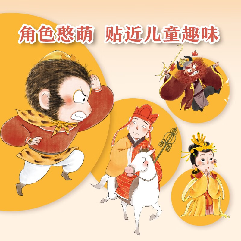 希望所有孩子读到!当当狐狸家这套书开启国学启蒙🥰
