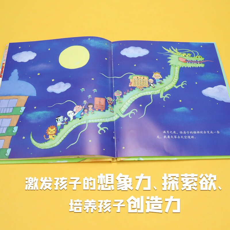 怎么会有这么奇妙的书!!🥹深深沦陷了