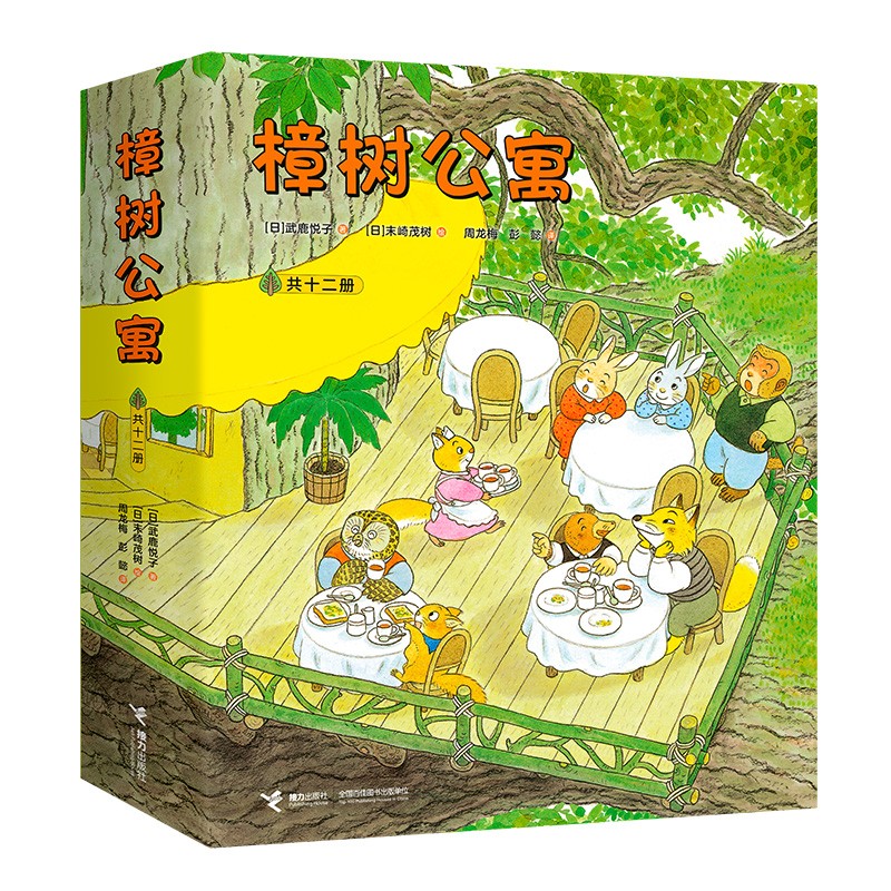 ✨被这套书狠狠治愈啦!
