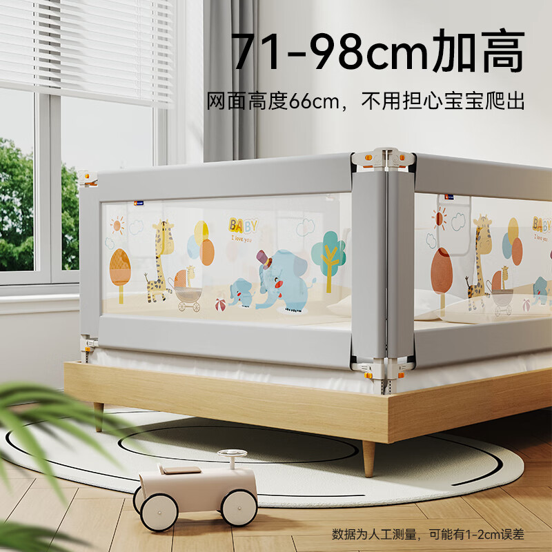 谁有娃都得入！这个床护栏也太太太实用了叭！