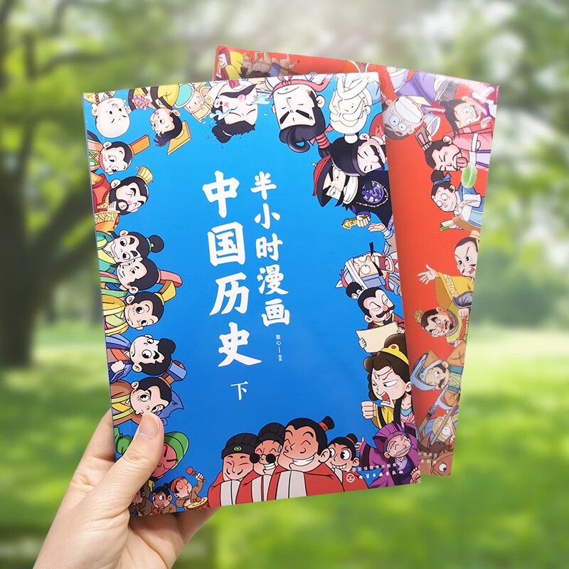 希望所有历史爱好者读到!半小时读懂中国历史🥳