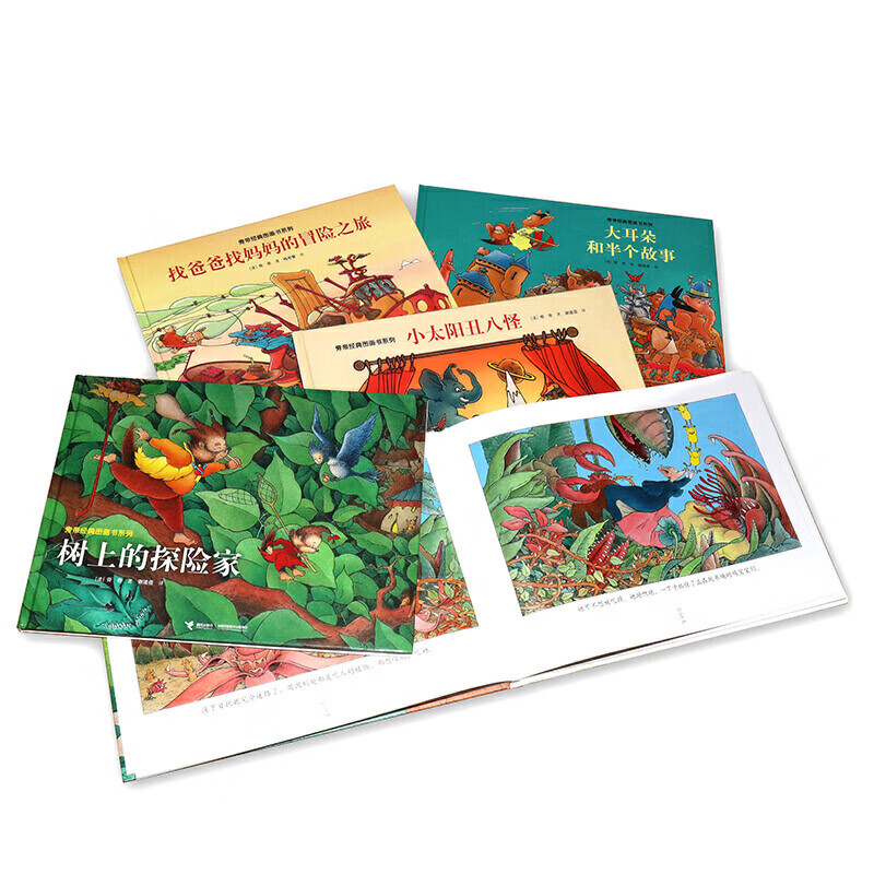 推荐所有孩子去读！📚旁帝经典图画书，开启奇幻想象之旅