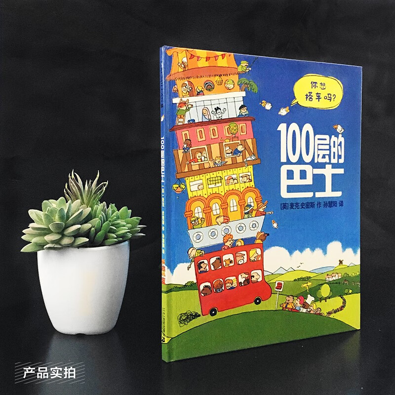 庆幸拥有这套书!!