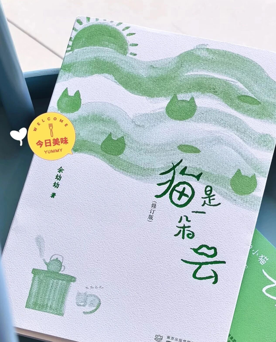 ☁小猫文学︱“猫猫我啊,好讨厌说再见!”