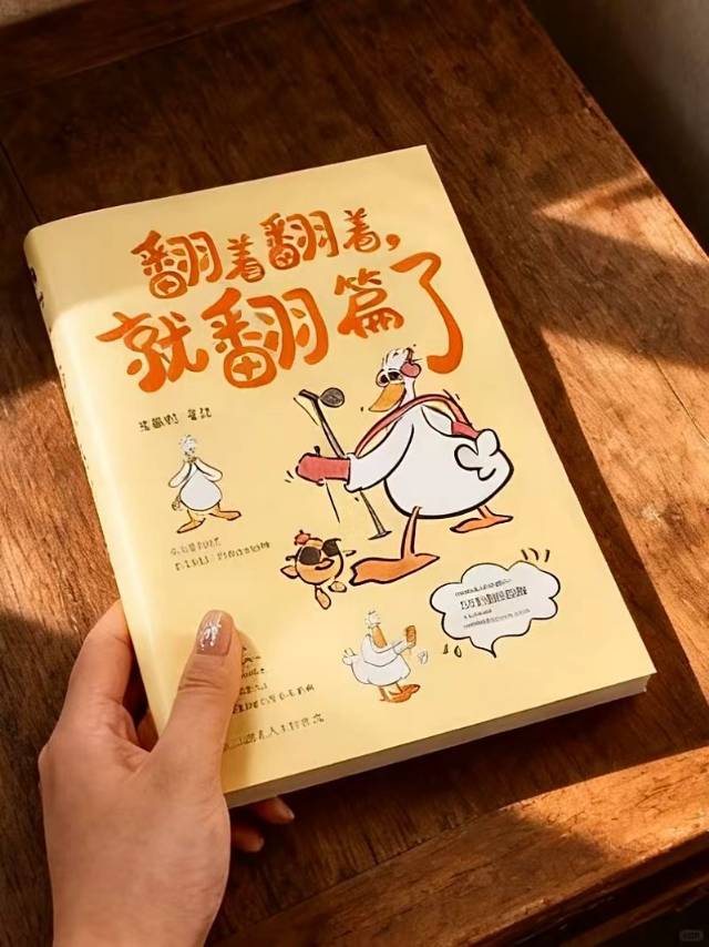 我愿称之为年度最温暖治愈的绘本No.1!!!
