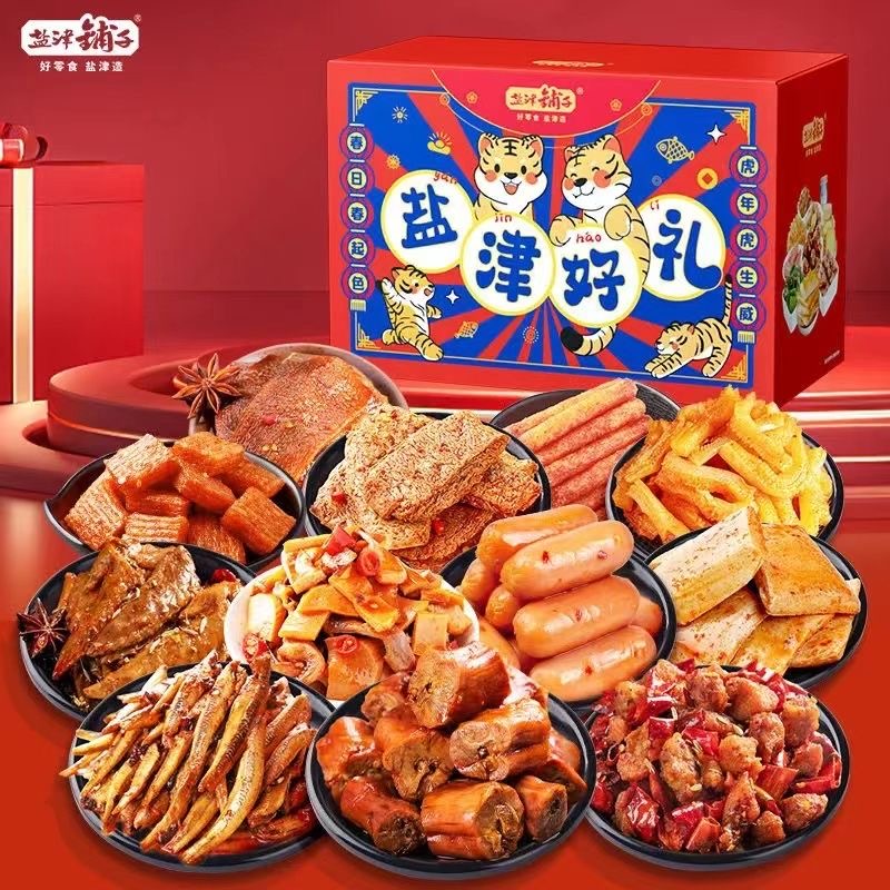 救命!这零食礼盒也太大方了吧!90包10种辣卤,够我宿舍吃一个月!