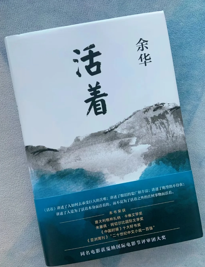 如果觉得生活熬不下去，就读读这本书吧