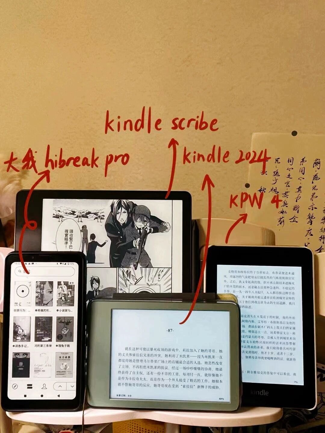 我的阅读搭子们📖