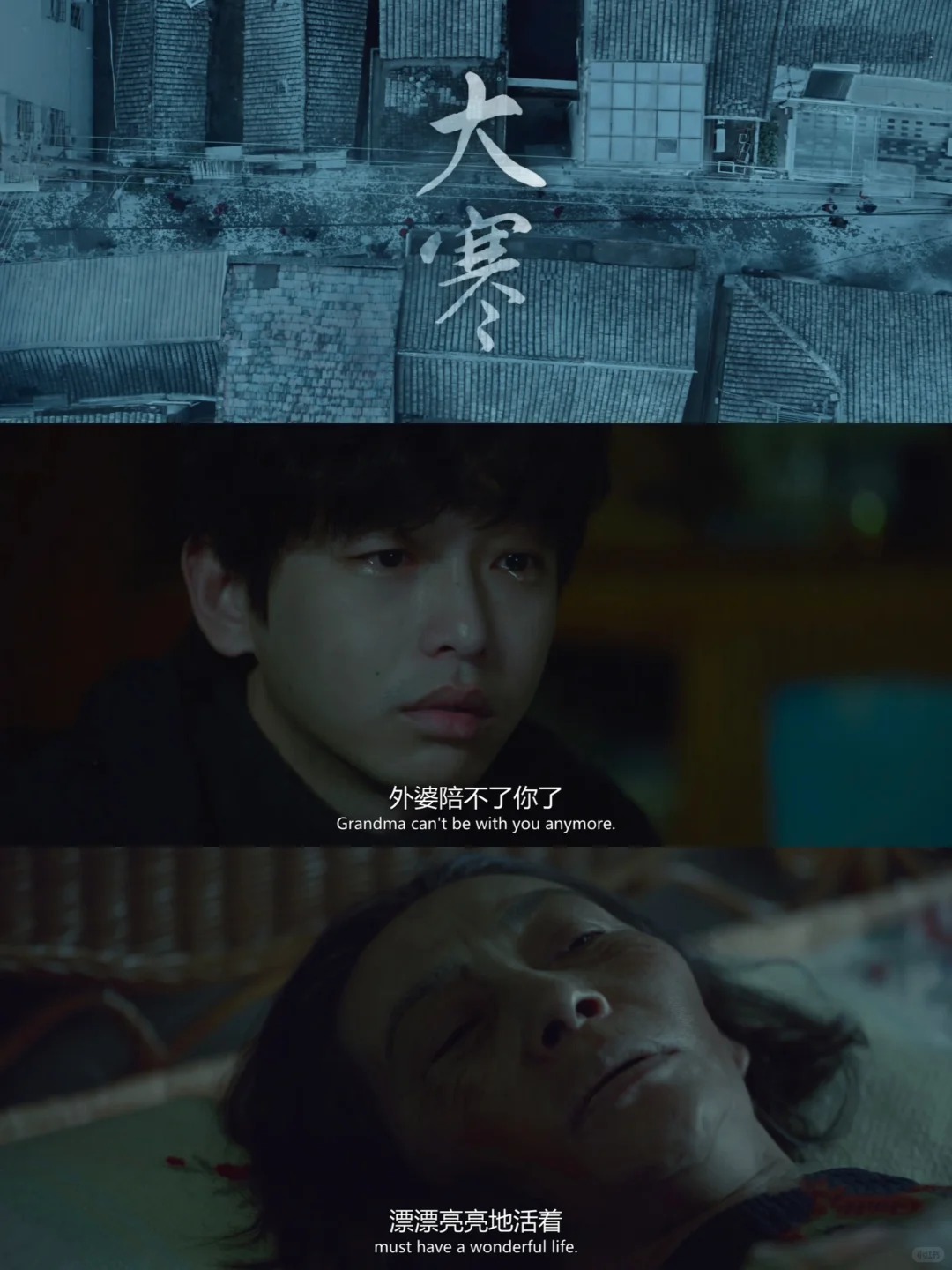 《云边》爆哭预警！治愈系天花板哭崩我😭☁️