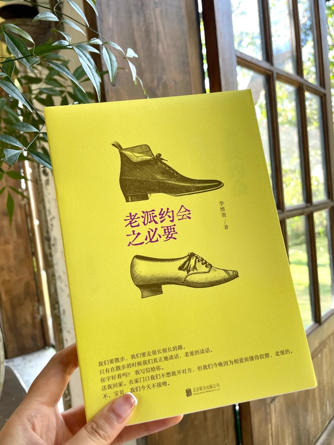 😭好看到哭!!还有谁不知道这本书啊啊啊!!!