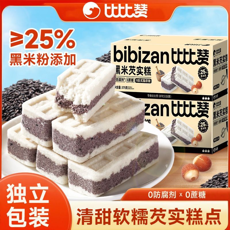 脾胃不好就吃它!这个黑米芡实糕无糖还软糯