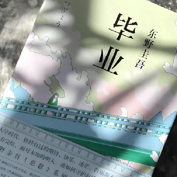 梦想与现实,友情与爱情的抉择
