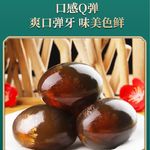 美食