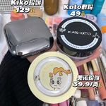美妆